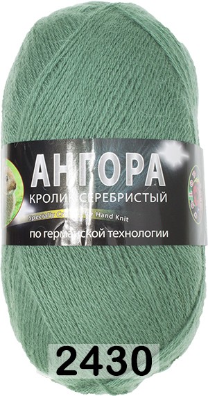 Пряжа Color City Angora Кролик серебристый