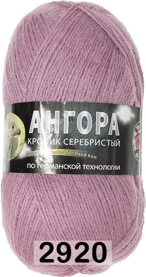 Пряжа Color City Angora Кролик серебристый