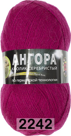 Пряжа Color City Angora Кролик серебристый