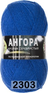 Пряжа Color City Angora Кролик серебристый