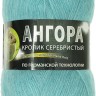 Пряжа Color City Angora Кролик серебристый Пряжа Color City Angora Кролик серебристый