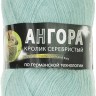 Пряжа Color City Angora Кролик серебристый Пряжа Color City Angora Кролик серебристый