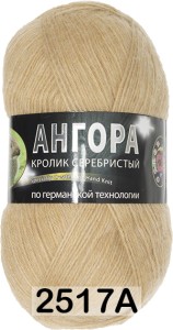 Пряжа Color City Angora Кролик серебристый