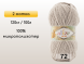 Пряжа Alize Softy Plus, 2 мотка в Северодвинске