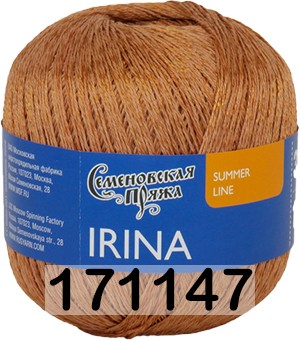 Пряжа Семеновская Irina / Ирина в Санкт-Петербурге