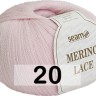 Пряжа Сеам Merino Lace Пряжа Сеам Merino Lace