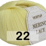 Пряжа Сеам Merino Lace Пряжа Сеам Merino Lace