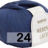Пряжа Сеам Merino Lace Пряжа Сеам Merino Lace