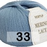 Пряжа Сеам Merino Lace Пряжа Сеам Merino Lace