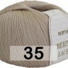 Пряжа Сеам Merino Lace Пряжа Сеам Merino Lace