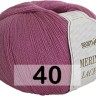 Пряжа Сеам Merino Lace Пряжа Сеам Merino Lace