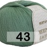 Пряжа Сеам Merino Lace Пряжа Сеам Merino Lace