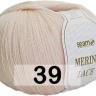 Пряжа Сеам Merino Lace Пряжа Сеам Merino Lace