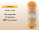 Пряжа Alize Superwash Artisan, 1 моток в Санкт-Петербурге