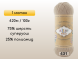 Пряжа Alize Superwash Artisan, 1 моток в Санкт-Петербурге