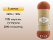 Пряжа Alize Superwash Artisan, 1 моток в Санкт-Петербурге