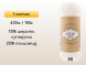 Пряжа Alize Superwash Artisan, 1 моток в Санкт-Петербурге