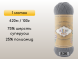 Пряжа Alize Superwash Artisan, 1 моток в Санкт-Петербурге