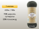 Пряжа Alize Superwash Artisan, 1 моток в Санкт-Петербурге