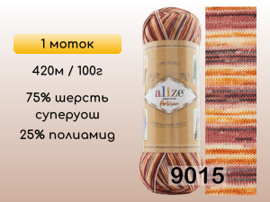 Пряжа Alize Superwash Artisan, 1 моток