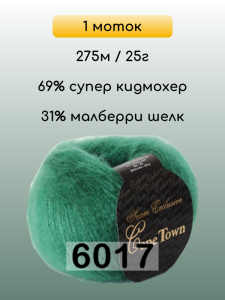 Пряжа Сеам Capetown, 1 моток
