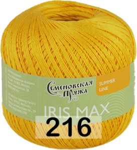 Пряжа Семеновская Iris max / Ирис макс