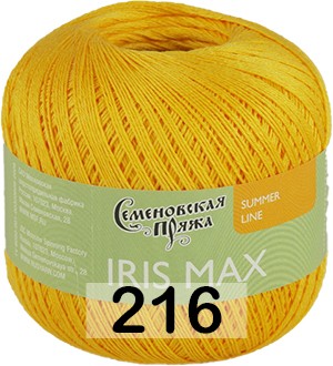 Пряжа Семеновская Iris max / Ирис макс