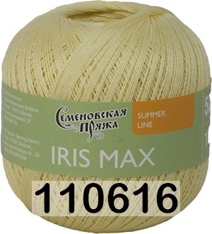 Пряжа Семеновская Iris max / Ирис макс в Нижнем Новгороде