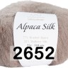 Пряжа Infinity Alpaca Silk
