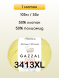 Пряжа Gazzal Baby Cotton XL, 1 моток