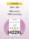 Пряжа Gazzal Baby Cotton XL, 1 моток
