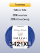 Пряжа Gazzal Baby Cotton XL, 1 моток
