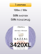 Пряжа Gazzal Baby Cotton XL, 1 моток