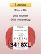 Пряжа Gazzal Baby Cotton XL, 1 моток