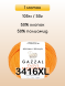 Пряжа Gazzal Baby Cotton XL, 1 моток