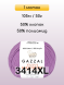 Пряжа Gazzal Baby Cotton XL, 1 моток