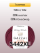 Пряжа Gazzal Baby Cotton XL, 1 моток