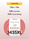 Пряжа Gazzal Baby Cotton XL, 1 моток