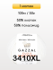 Пряжа Gazzal Baby Cotton XL, 1 моток
