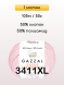 Пряжа Gazzal Baby Cotton XL, 1 моток