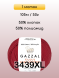 Пряжа Gazzal Baby Cotton XL, 1 моток
