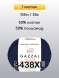 Пряжа Gazzal Baby Cotton XL, 1 моток