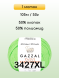 Пряжа Gazzal Baby Cotton XL, 1 моток