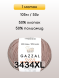 Пряжа Gazzal Baby Cotton XL, 1 моток