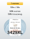 Пряжа Gazzal Baby Cotton XL, 1 моток
