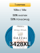 Пряжа Gazzal Baby Cotton XL, 1 моток