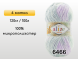Пряжа Alize Softy Plus, 4 мотка в Северодвинске