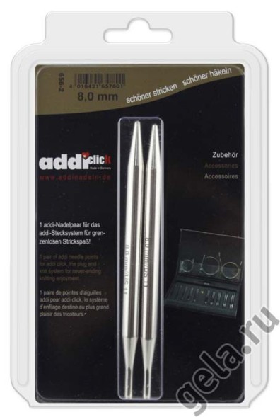 Спицы к Addi-click дополнительные