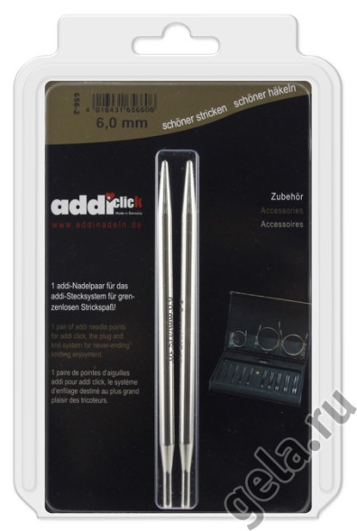 Спицы к Addi-click дополнительные