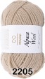 Пряжа Infinity Alpaca Wool в Балашихе